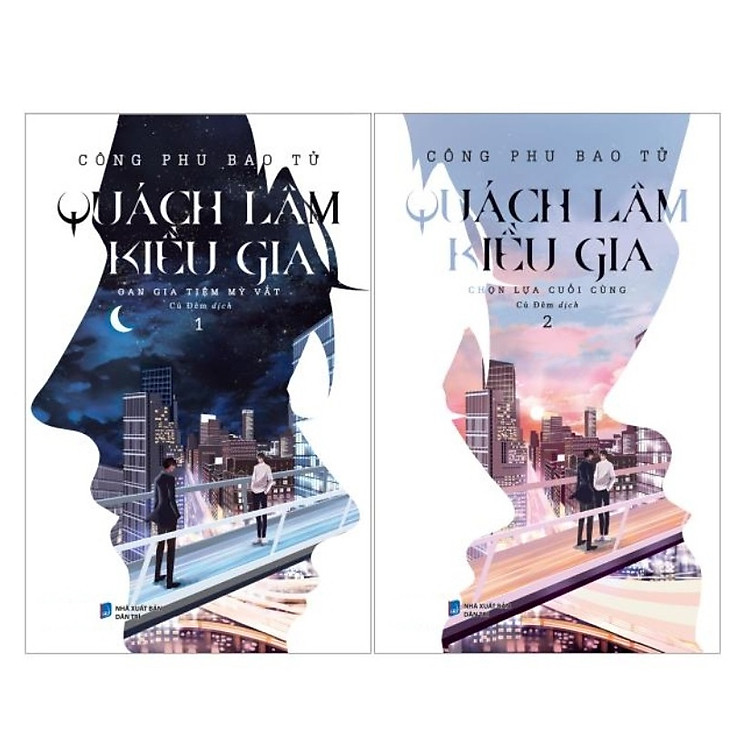 Quách Lâm Kiều Gia