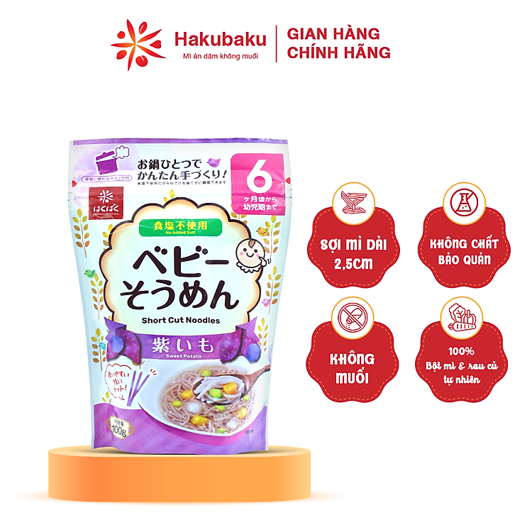 Mì ăn dặm Hakubaku vị Khoai Lang Chính hãng Giá rẻ