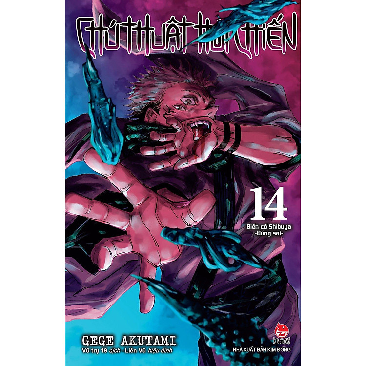 Chú Thuật Hồi Chiến - Tập 14: Biến Cố Shibuya - Ảnh 2