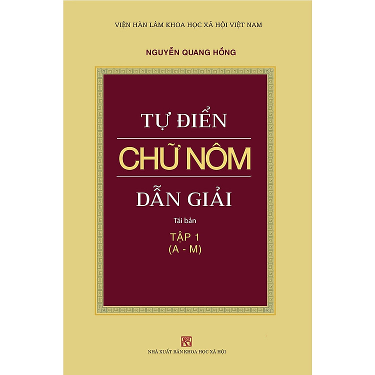 Tự Điển Chữ Nôm Dẫn Giải (Tập 1 Và Tập 2) - Ảnh 4