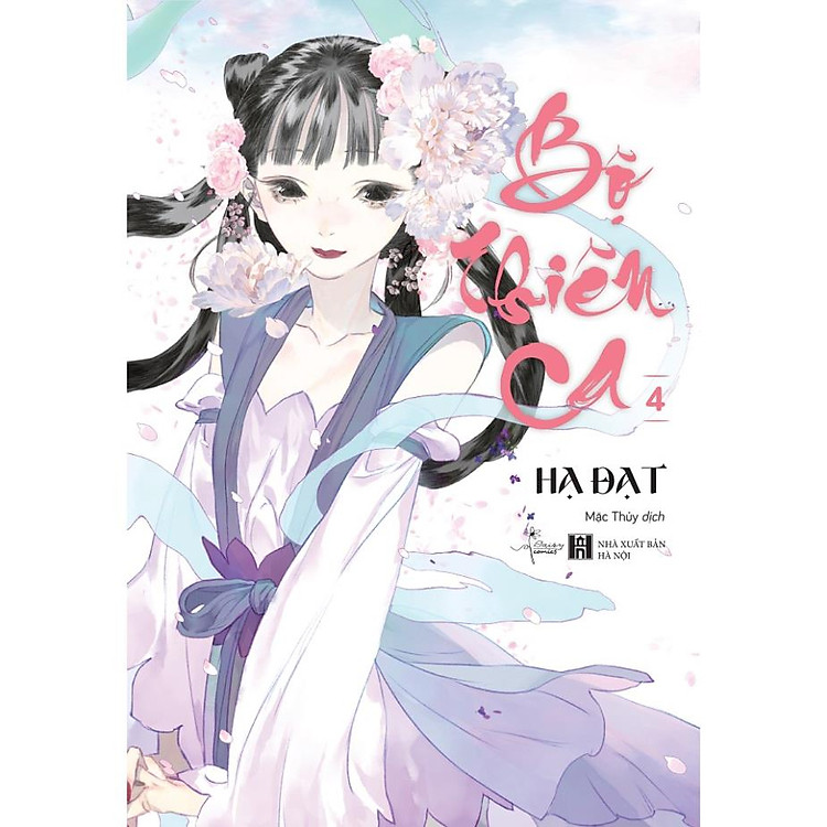 Bộ Thiên Ca (Tập 4) - Ảnh 4