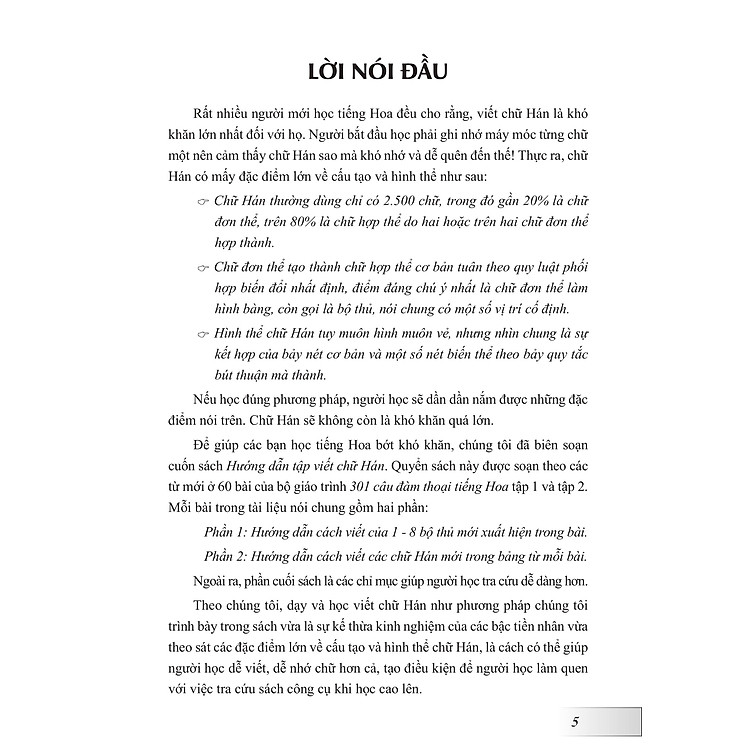 Hướng Dẫn Tập Viết Chữ Hán - Ảnh 3