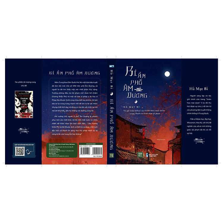 Bí Ẩn Phố Âm Dương - Ảnh 2