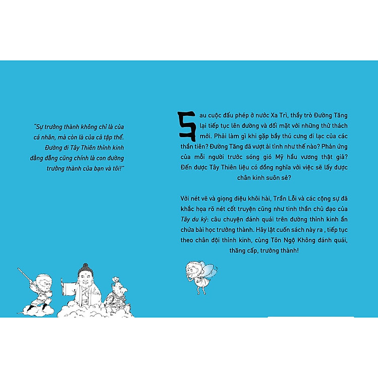 Tây du lầy lội ký (Tập 2) - Ảnh 2