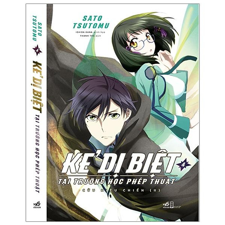 Kẻ Dị Biệt Tại Trường Học Phép Thuật (Tập 4)