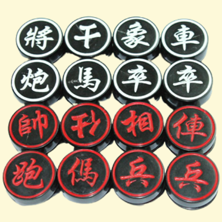 Quân cờ tướng sừng trâu đen 3,5cm Chính hãng Tiết kiệm - Hình ảnh 3