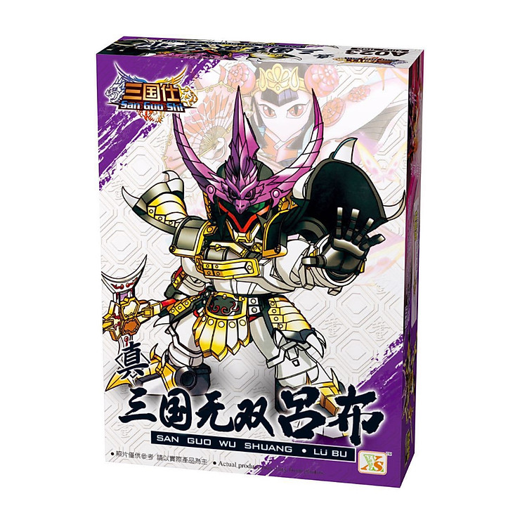 Bộ đồ chơi Gundam Chiến Thần Lữ Bố Chính hãng Giá tốt - Hình ảnh 3