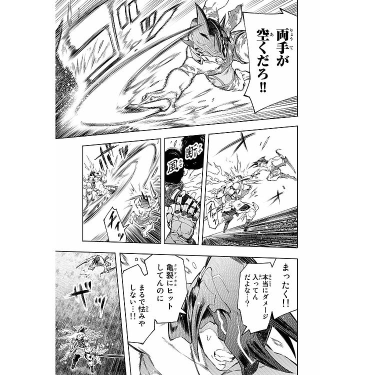 Shangri-La Frontier 5 - Ảnh 3