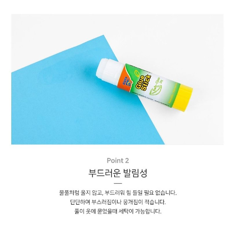 Hồ Khô Dán Giấy Cao Cấp Alpha (8g) - Ảnh 3