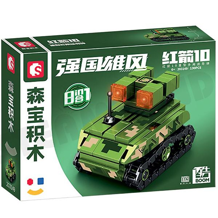 Đồ Chơi Lắp Ráp Xe Tăng Red Arrow-10 Chính hãng Giá rẻ - Hình ảnh 3