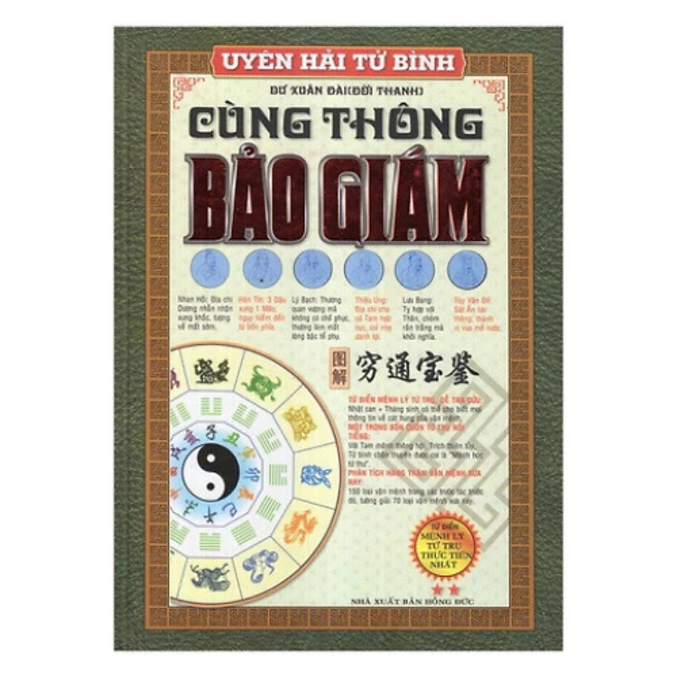Sách - Uyên Hải Tử Bình T2 - Cùng Thông Bảo Giám - Dư Xuân Đài - NXB Hồng Đức - Minh lâm