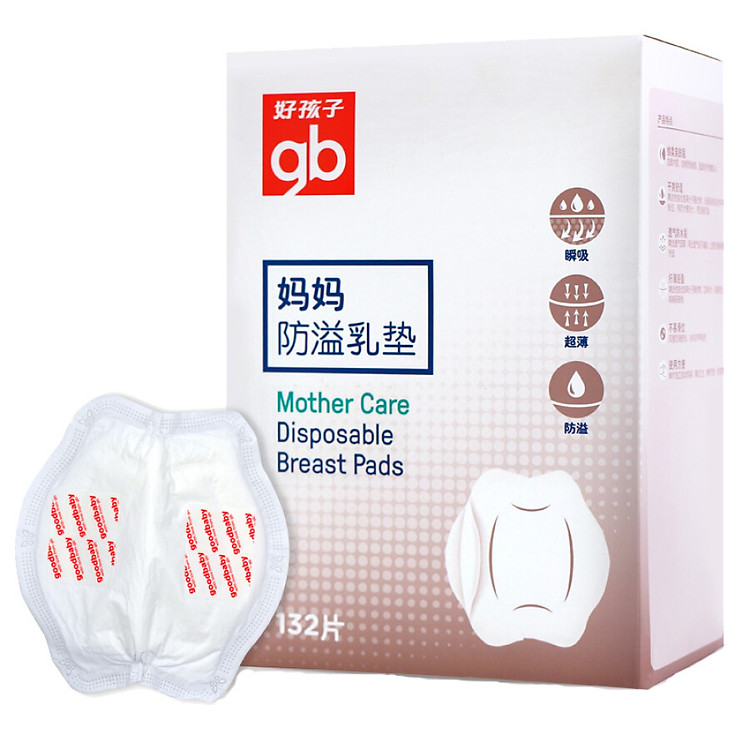 Miếng Lót Thấm Sữa GB Anti-galactorrhea 132 Cái