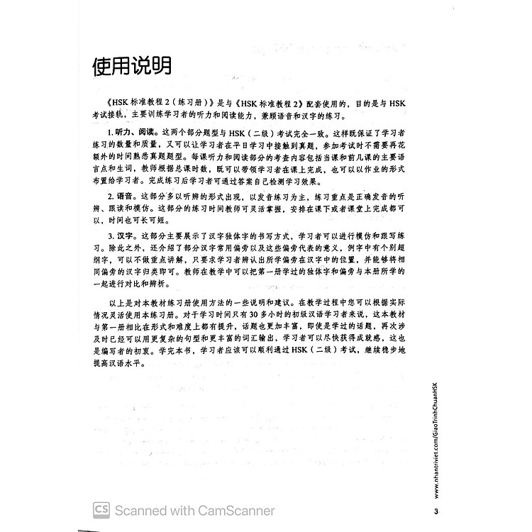 Giáo Trình Chuẩn HSK 2 - Sách Bài Học Và Bài Tập - Ảnh 7