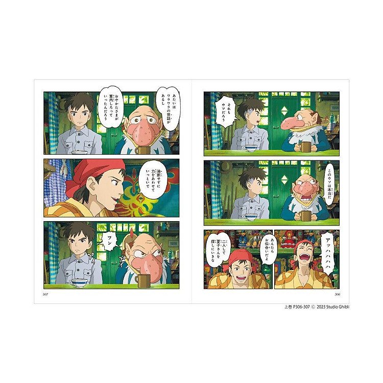 Film Comic: The Boy And The Heron (First Volume) - Ảnh 5