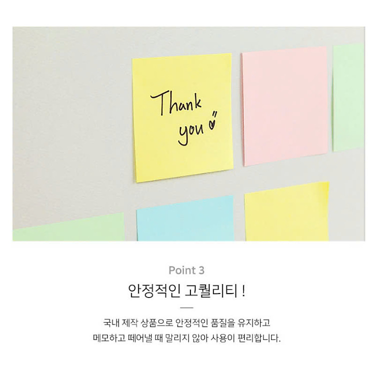 Giấy Dán Ghi Chú Nhiều Màu 76x76mm - Ảnh 5