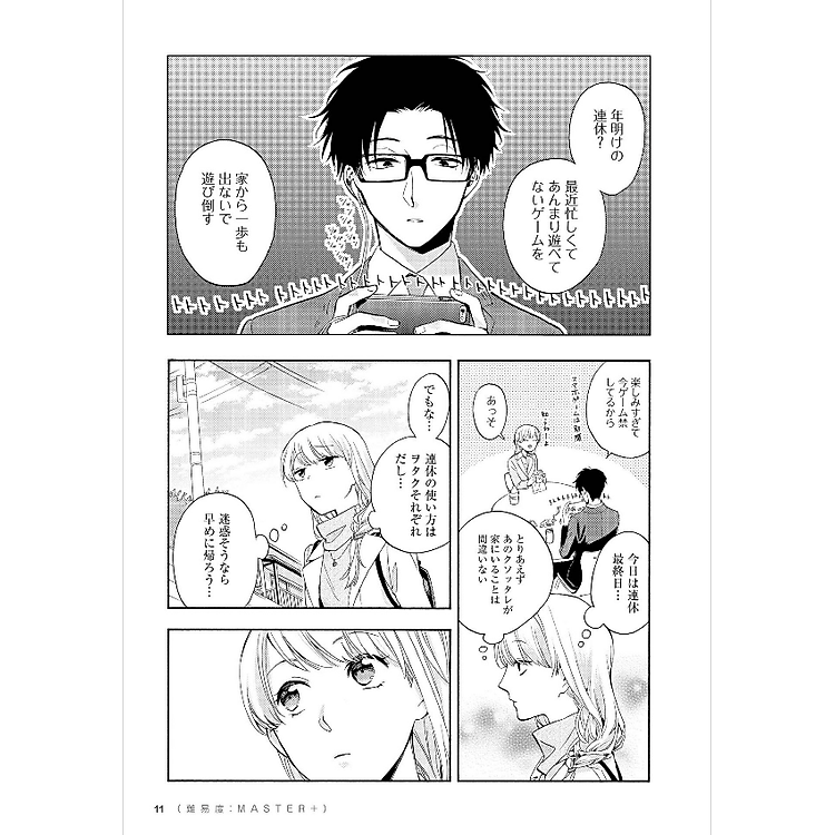 Wotakoi: Love Is Hard For Otaku 4 (Japanese Edition) - Ảnh 4