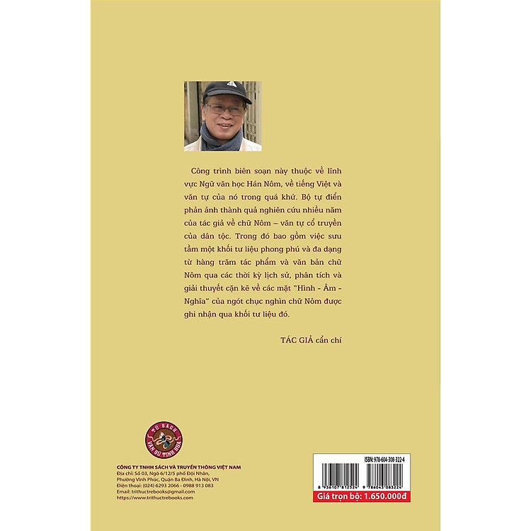 Tự Điển Chữ Nôm Dẫn Giải (Tập 1 Và Tập 2) - Ảnh 5