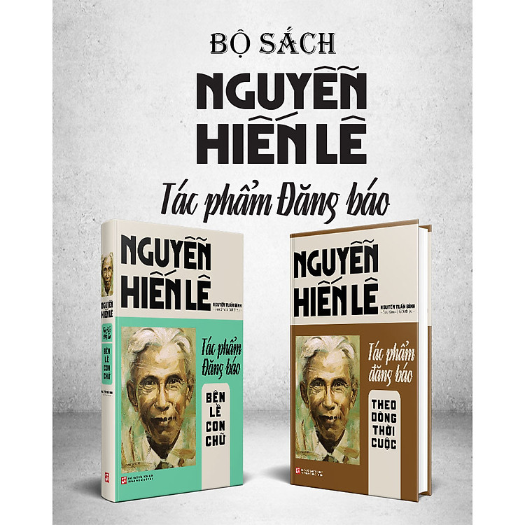 Nguyễn Hiến Lê – Tác phẩm đăng báo