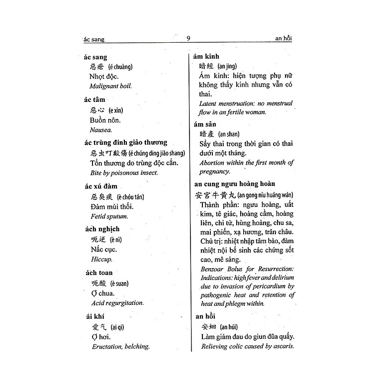 Từ Điển Đông Y (Hán - Việt - Anh) - Ảnh 4