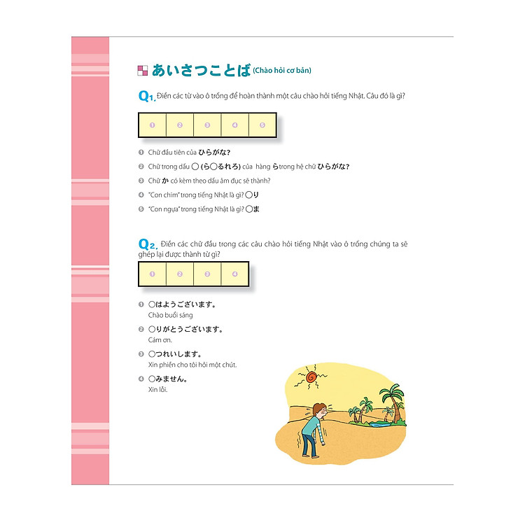 Tiếng Nhật Thật Đơn Giản Dành Cho Người Mới Bắt Đầu - Ảnh 9