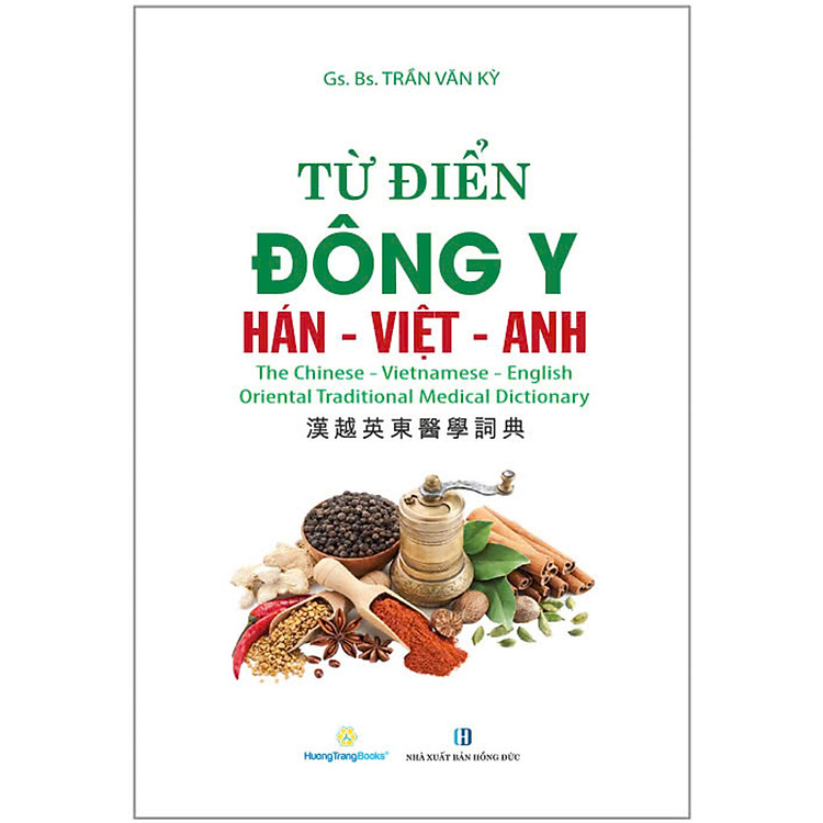 Từ Điển Đông Y (Hán – Việt – Anh)