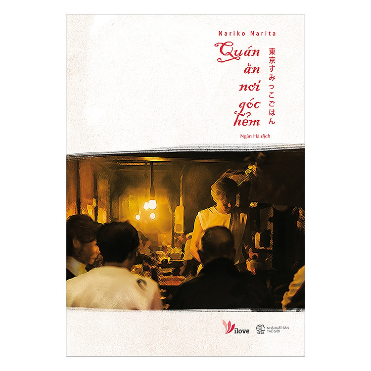 Sách Quán Ăn Nơi Góc Hẻm