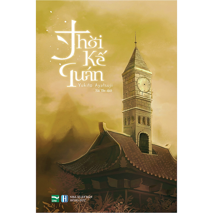 Sách Thời Kế Quán