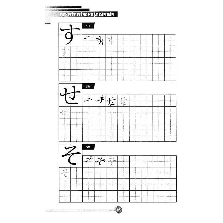 Tủ Sách Học Tốt Tiếng Nhật - Tập Viết Tiếng Nhật Căn Bản Hiragana (Tái Bản 2023) - Ảnh 3
