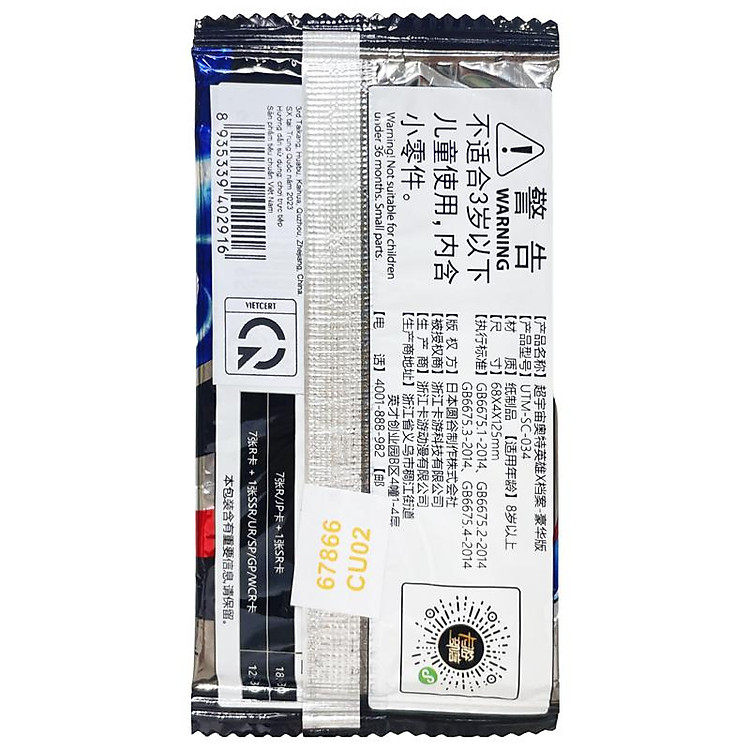 Thẻ Sưu Tập Nhân Vật Ultraman Heroes - Kayou UTM-SC-034 (8 thẻ) - Ảnh 4