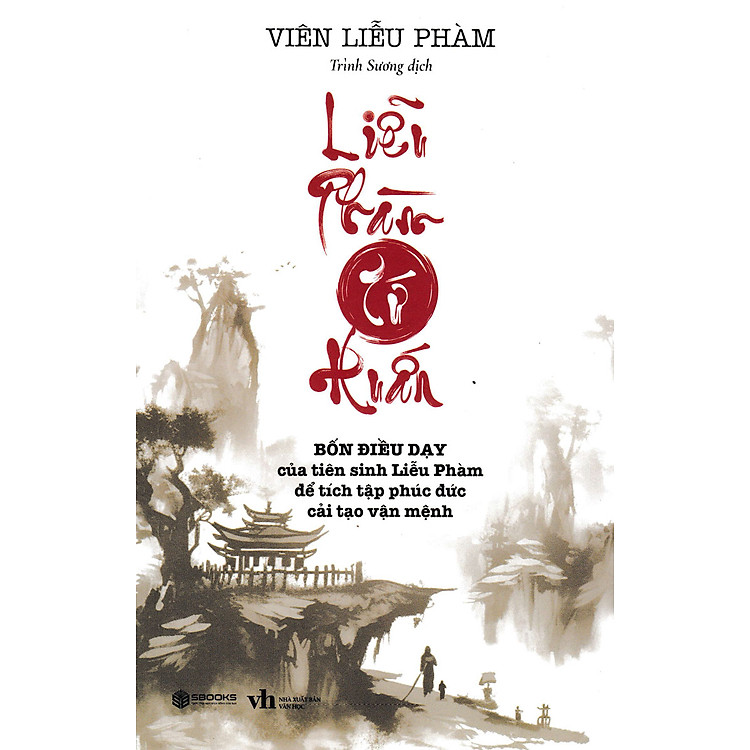 Liễu Phàm Tứ Huấn