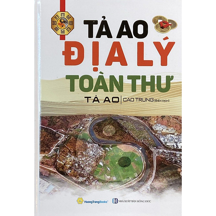 Tả Ao Địa Lý Toàn Thư