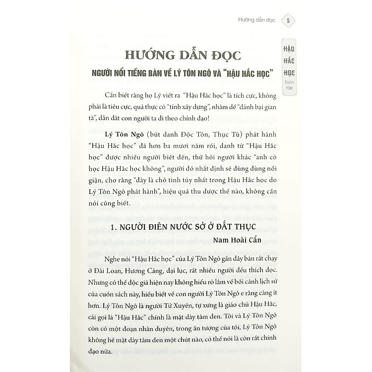 Hậu Hắc Học - Mặt Dày Tâm Đen (Tái Bản 2024) - Ảnh 5