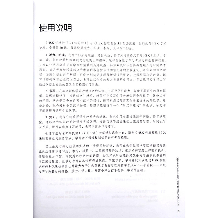 Giáo Trình Chuẩn HSK 3 - Sách Bài Học Và Bài Tập - Ảnh 4