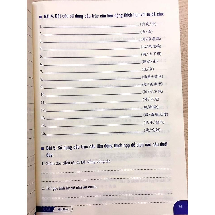 Combo 2 Sách 999 Bức Thư Viết Cho Chính Mình & Bài Tập Củng Cố Ngữ Pháp HSK 4-5 - Ảnh 3