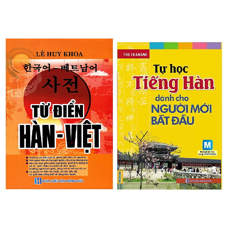Từ Điển Hàn - Việt (Khoảng 120.000 Mục Từ) - ( Tặng Miếng Đệm Tay Cầm Bút Hình Cá Heo) PB