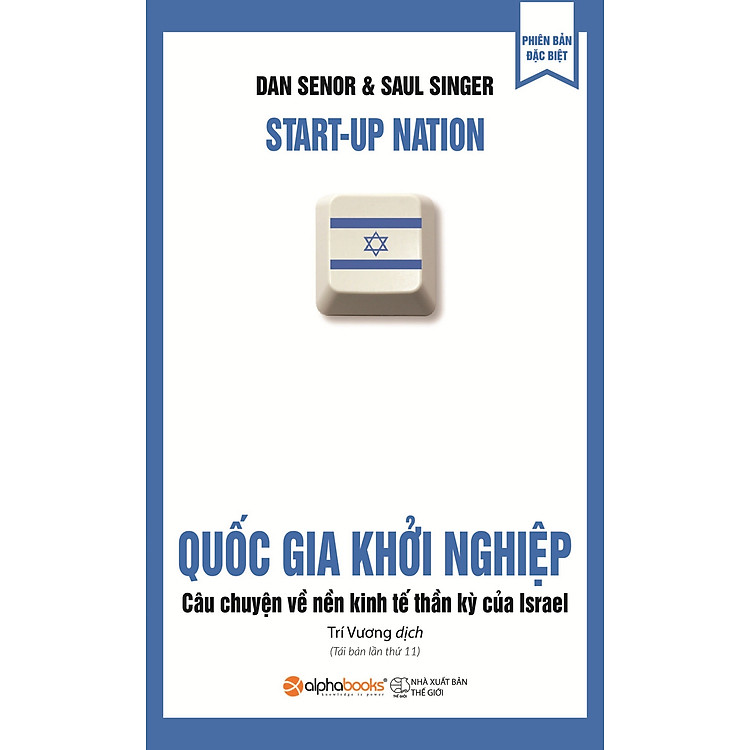 Quốc Gia Khởi Nghiệp – Câu Chuyện Về Nền Kinh Tế Thần Kỳ Của Israel (Tái Bản)