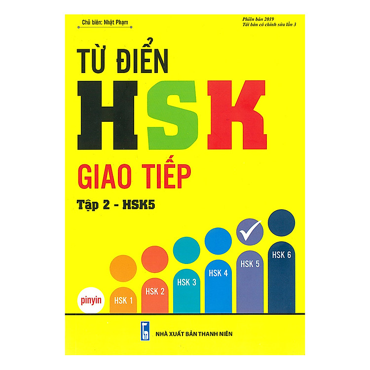 Từ Điển HSK Giao Tiếp – Tập 2 (Tái Bản)