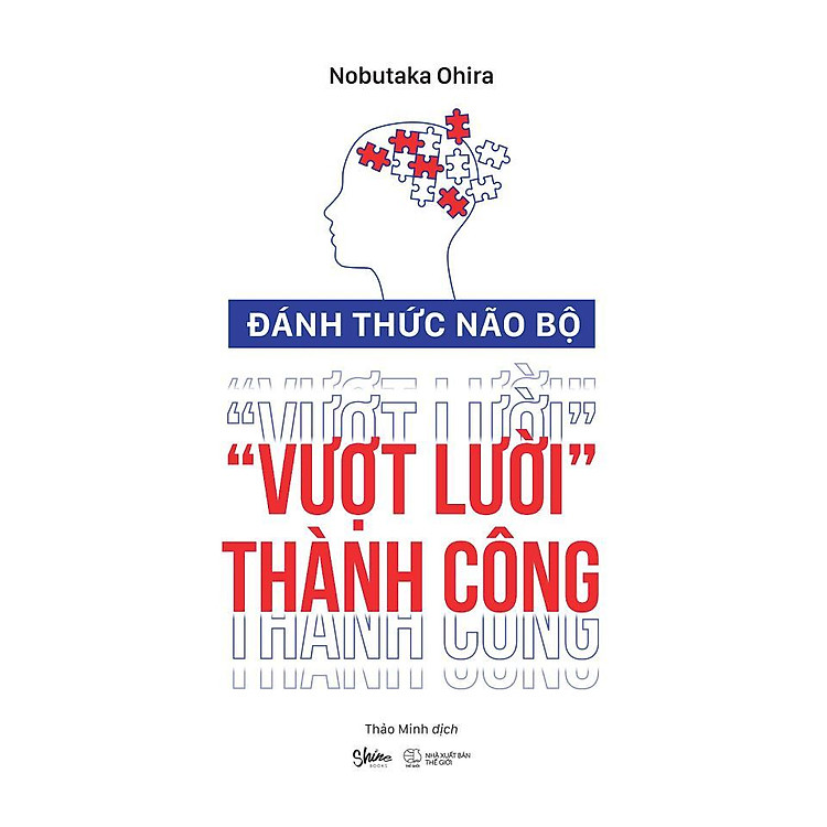 Đánh Thức Não Bộ Vượt Lười Thành Công