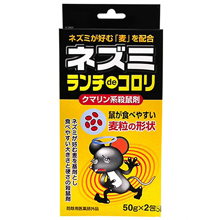 Thuốc Diệt Chuột Hiệu Quả Kiyou - Nội Địa Nhật Bản