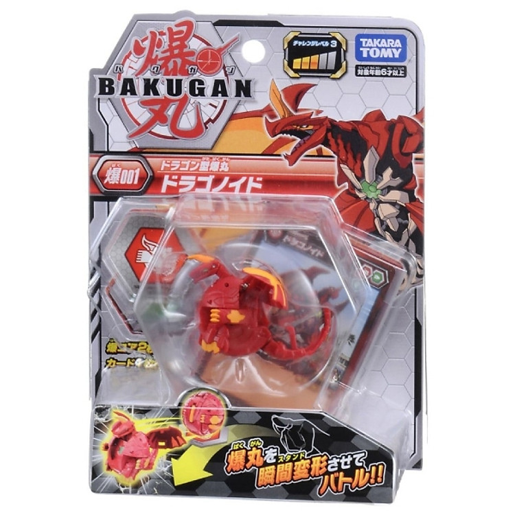 Chiến Binh Bakugan Rồng Lửa Dragonoid Red 123965