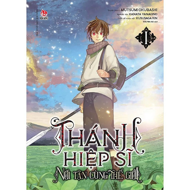 Thánh Hiệp Sĩ Nơi Tận Cùng Thế Giới (Tập 2) - Ảnh 2