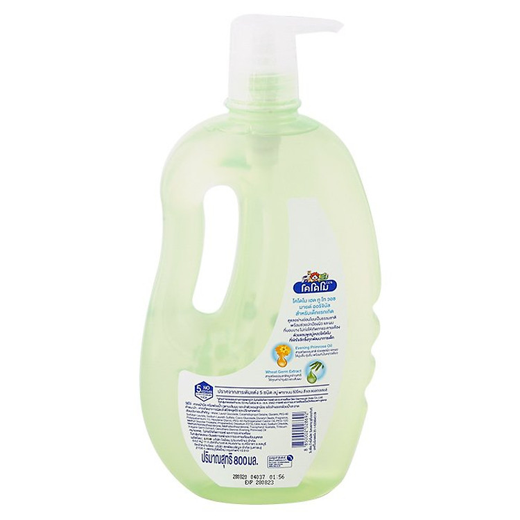 Mua Dầu tắm & gội Kodomo 400ml cho bé Chính hãng Ưu đãi - Hình ảnh 2