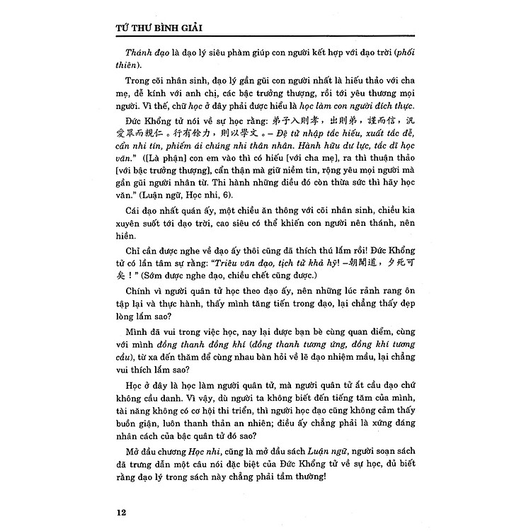 Tứ Thư Bình Giải - Ảnh 6