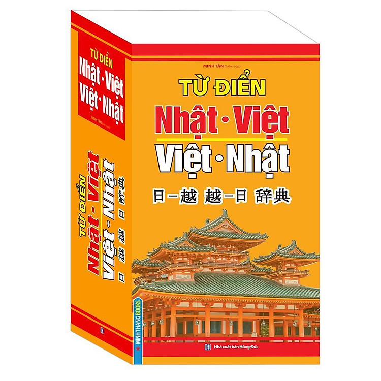 Mua tại Newshop: Từ Điển Nhật Việt - Việt Nhật