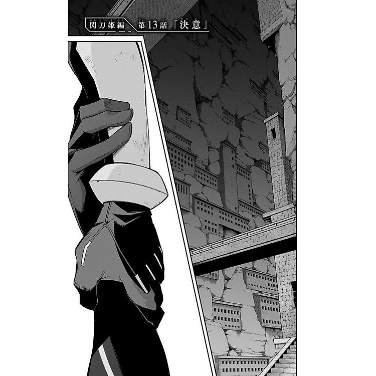 Yu-Gi-Oh! OCG Stories 3: Combination Maneuver Engage Zero (Japanese Edition) - Ảnh 7