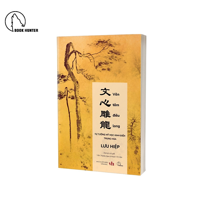 Văn Tâm Điêu Long