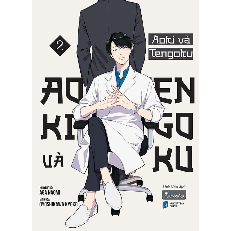 Aoki Và Tengoku - Tập 2