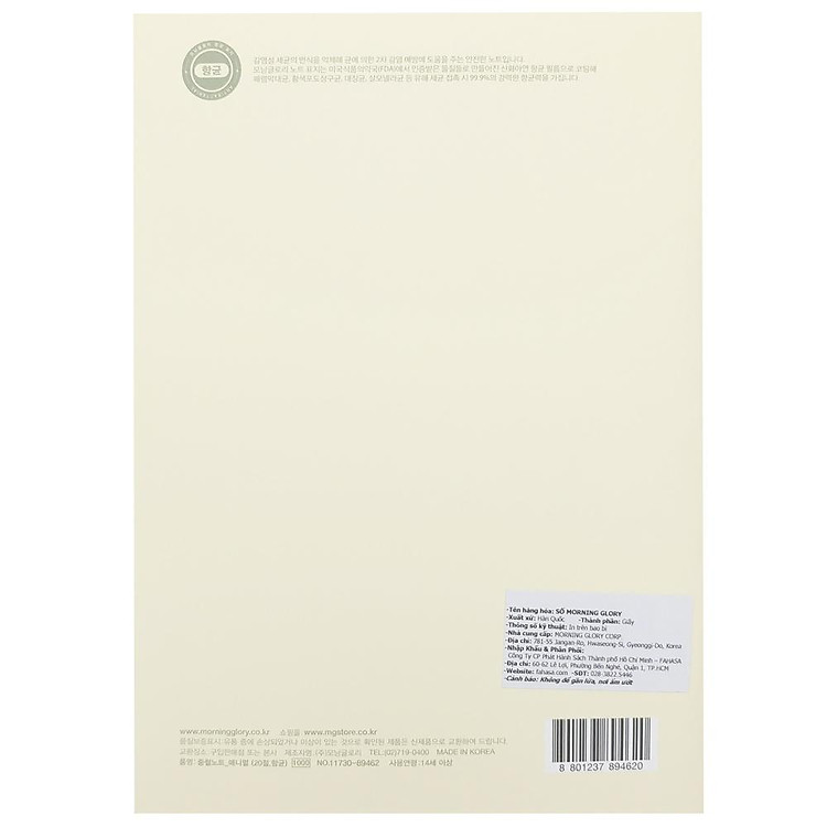 Sổ Khâu Hình Động Vật - Morning Glory 11730-89462 - Ảnh 6