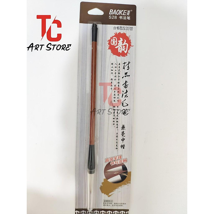 Bút Lông Thư Pháp BAOKE S28 - Tiểu S27 - Ảnh 5