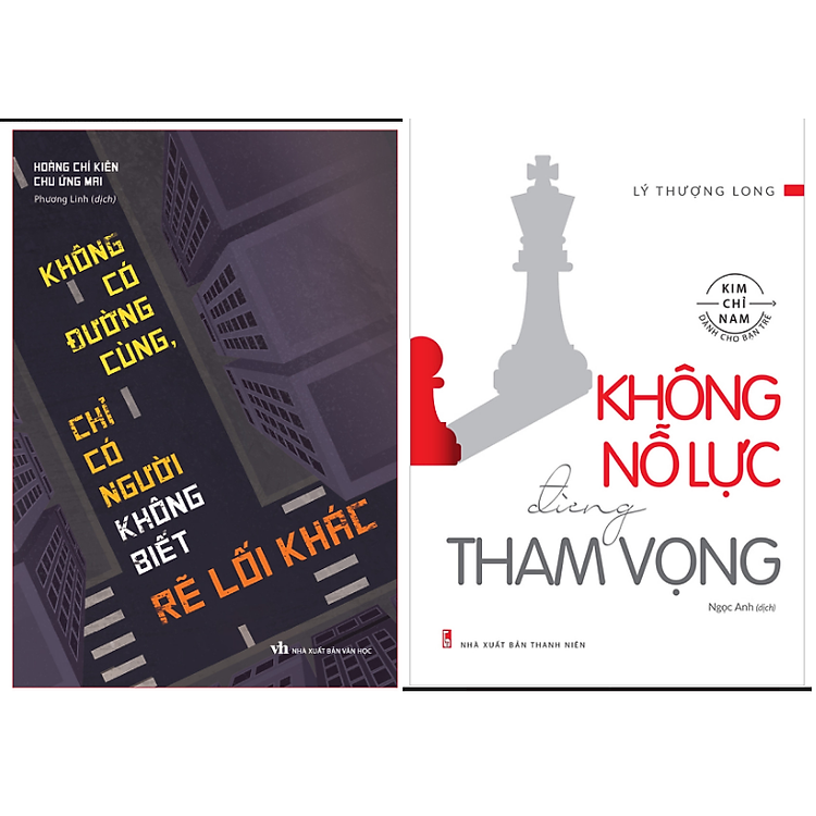 Combo Không Có Đường Cùng Chỉ Có Người Không Biết Rẽ Lối Khác+Không Nỗ Lực Đừng Tham Vọng